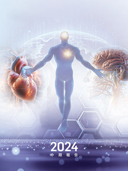 2024 Interim Annual Report