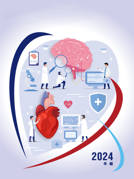 2024 Annual Report